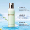 Lamer 海蓝之谜 焕肤洁面凝露 200ml 商品缩略图2