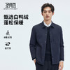 【门店同款&鸭绒】圣得西2025年冬季男士蓬松保暖翻领羽绒服
 商品缩略图0