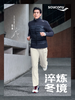 Saucony 索康尼 TRIUMPH 胜利23 减震运动跑鞋 商品缩略图1