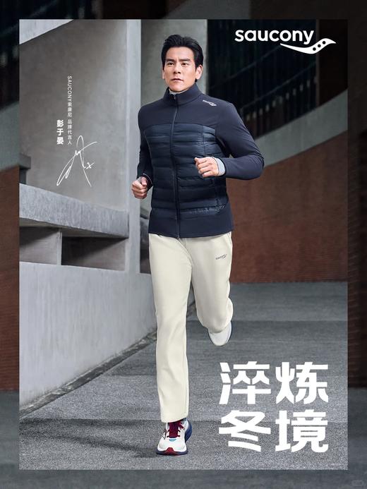 Saucony 索康尼 TRIUMPH 胜利23 减震运动跑鞋 商品图1