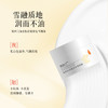 悦丝汀海参肽舒敏修复雪融霜 舒缓保湿敏感肌适用修护紧致面霜50g 商品缩略图2