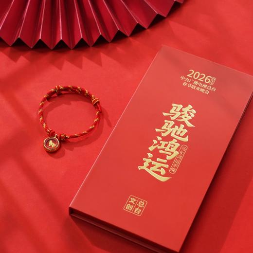 （预售1.16发货）【总台春晚生肖手串足金+合金】2026年恰逢丙午马年，天干丙火加持地支午火的双重火属性，赋予其“热血奋进、福运爆棚”的特殊寓意 商品图8