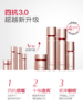 【VIP】丸美 四抗焕亮精粹组合 套盒 四抗 3.0 商品缩略图1