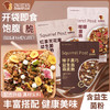 松鼠驿站·三口味燕麦脆 商品缩略图2