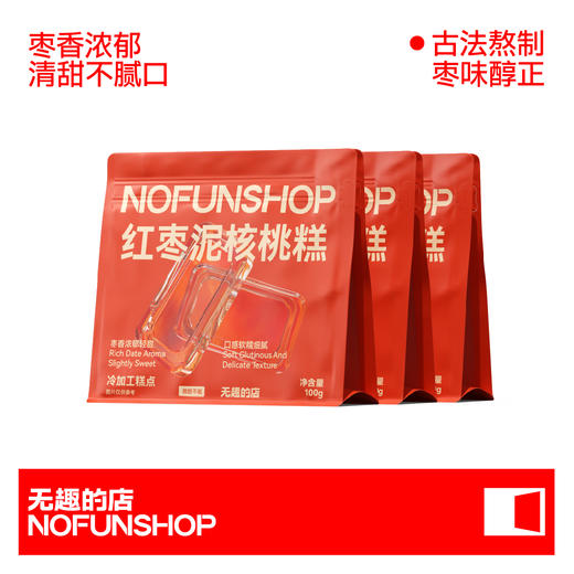 无趣的店 中式糕点 100g/袋 商品图5