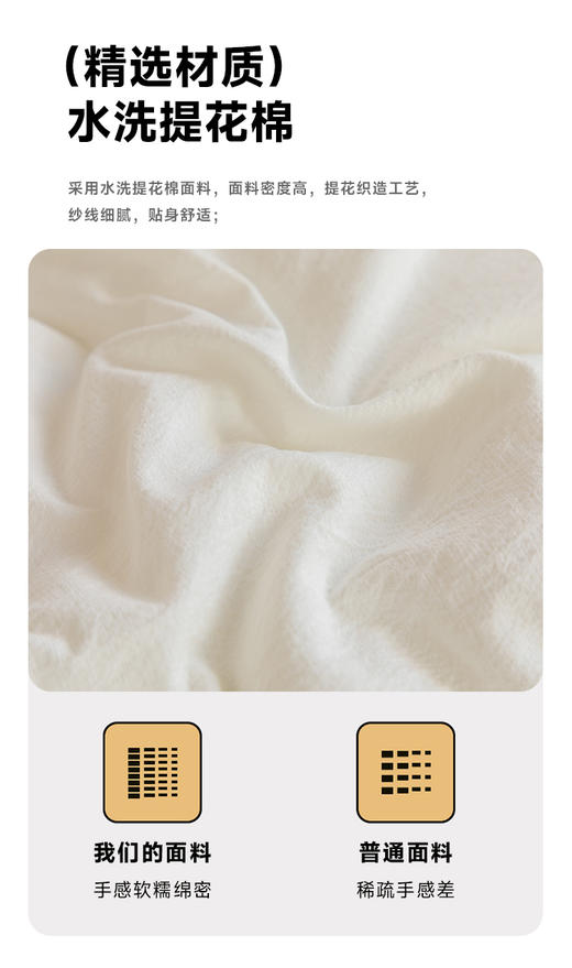 無印良品羊绒蚕丝双蛋白暖肤被200*230cm 商品图4
