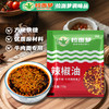拉面梦外卖辣椒油（10克*300袋） 商品缩略图7