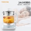优益YSH3养生壶 （送蛋架） 商品缩略图0