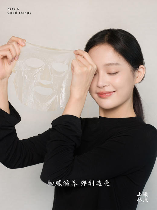 元萌酵萃糙米补水面颈膜保湿舒缓修护淡纹紧致敏肌适用 山林曦照 商品图4
