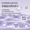 比利时ECOVER黑色衣物精致洗衣液 不发白不褪色不显旧 植物环保配方 温和护衣护色 商品缩略图4