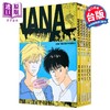 【中商原版】漫画 BANANA FISH 复刻版 盒装套书 第16-20册完 吉田秋生 台版漫画书 尖端出版社 商品缩略图4