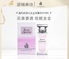 浪凡珍浪凡女士浓香水4.5mlEDP花果香调无喷头小样效期26年3月 商品缩略图0