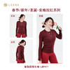 LEANA丽娜【新年系列】安格拉红/春节/新年/圣诞必备运动服饰健身跑步瑜伽服 商品缩略图9