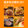 齐齐哈尔-烤肉组合装250g*3袋+牛肉饼200g*3盒 商品缩略图6
