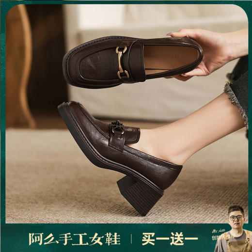 阿么手工女鞋一脚蹬马衔扣乐福鞋高跟女6CM厚底软底通勤真皮单鞋 商品图0
