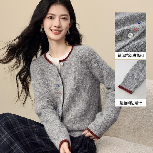 【周四狂欢价】熙世界彩色纽扣厚款毛衣开衫女2025年秋冬新款软糯仿羊驼毛针织衫 商品图1
