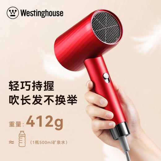 西屋电吹风C5 商品图4
