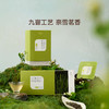 奈雪茶院 宝盒茶系列九窨茉莉初雪/世遗景迈红3g*25袋/盒伴手礼 商品缩略图1
