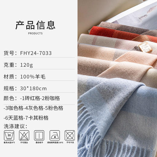 100%羊毛围巾！女士高级感百搭加厚秋冬季新年格子保暖围脖羊绒手感！ 商品图1