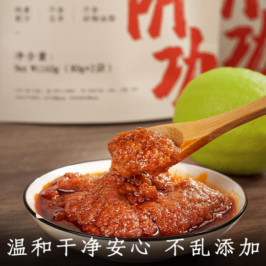 椰香冬阴功汤底 净素配料 酸辣适中 火锅煮汤 商品图1