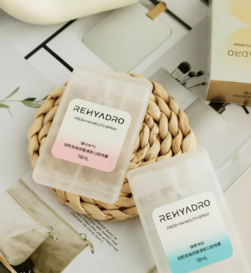 润熙泉玻尿酸清新口腔喷雾【有效期至27.5】