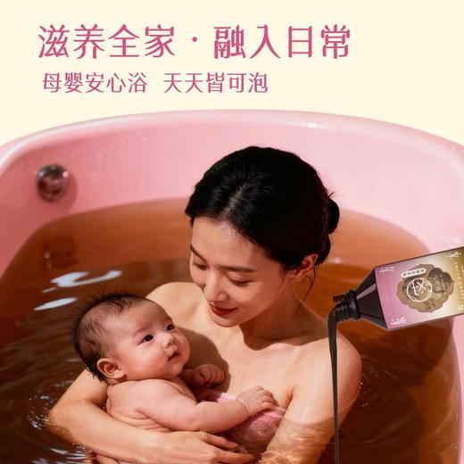 ⁴【密龄泡浴液】双非遗认证 精选道地苗家药材 免熬煮 250ml/瓶 YC04-SD-TYYY【HOT】 商品图3