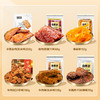 好运连年-财源广进礼盒743g 商品缩略图3