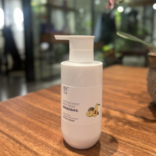 「上新特价」芳疗师专研高端芳疗植萃身体乳 缓解干痒 滋润保湿 天然无添加300ml 商品图3