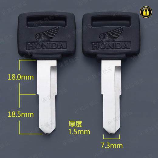 〖6041〗胶本田王左 商品图0