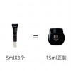 【保税仓限定福利】HR/赫莲娜赫莲娜黑绷带眼霜小样（5ml*3） 商品缩略图6