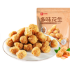 良品铺子 多味花生 休闲零食 干果坚果炒货年货小吃148g 商品缩略图2