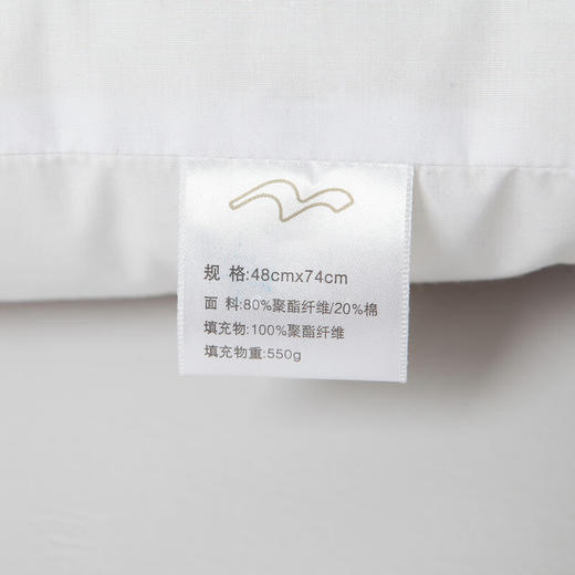 水星家纺 舒柔舒心枕 48cm×74cm 洁净舒适 护颈慢回弹 123731 商品图2