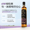 全食物日记*妆食记 紫苏籽油 750ml 圆瓶 商品缩略图3