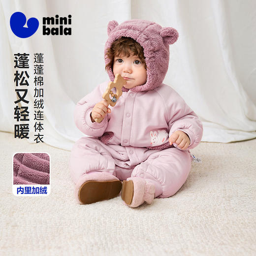 迷你巴拉巴拉婴儿衣服男女宝宝夹棉连帽连体衣外出保暖爬服秋冬款 商品图0