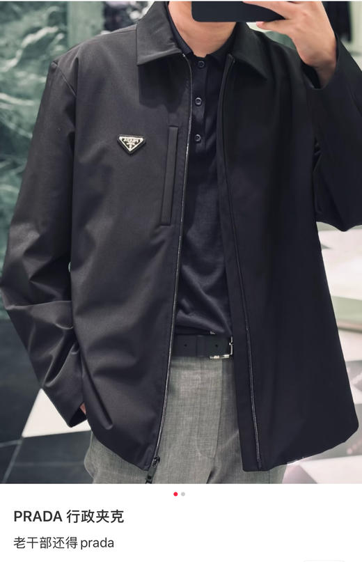 P.R.D 特殊面料黑色行政薄棉衣夹克 WT946 商品图0