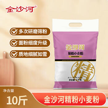 金沙河精粉中筋小麦粉 包子饺子馒头手擀面烙饼家用面粉10斤 商品图2