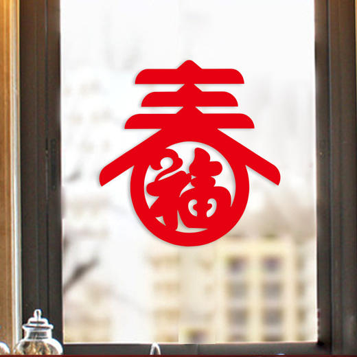 【材料安全操作简单❗️弘扬中国传统文化】2026新年剪纸儿童diy手工制作小学生窗花半成品制作材料马年剪纸。jb 商品图1