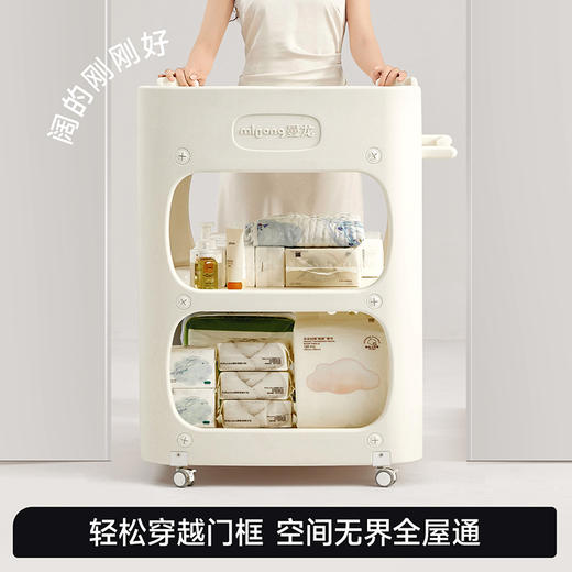 【冬日暖佣】mloong曼龙 安阔宝宝尿布台多功能洗澡一体护理台新生家用收纳可移动婴儿床 商品图3