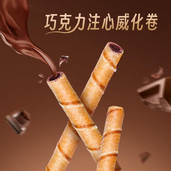 马奇新新进口巧克力夹心卷蛋卷零食饼干纯可可休闲食品点心下午茶85g罐装 商品图5