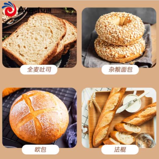 500g 百钻【全麦粉】全麦面包粉   自制全麦馒头包子花卷面包含麦麸粗粮全麦面粉烘焙原料 商品图4