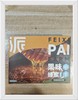 派园果味蜂蜜 商品缩略图0