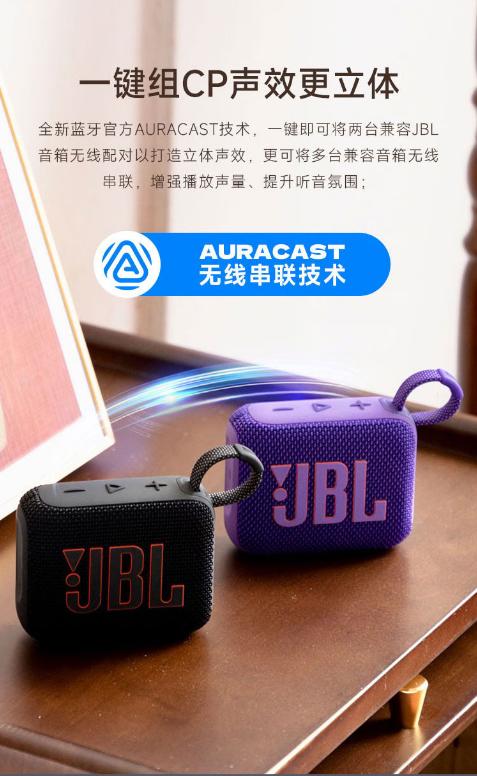 JBL GO4 音乐金砖四代 便携式蓝牙音箱 低音炮 户外音箱 迷你小音响 极速充电长续航 防水防尘 商品图4