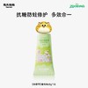 兔头妈妈疯狂动物城抗糖牙膏防蛀婴幼儿儿童牙膏 商品缩略图7