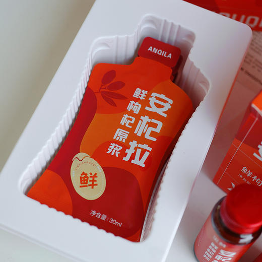 【袋装 新老包装随机发】【2025年鲜枸杞季】【枸杞鲜果萃取 0添加】 【欧盟有机认证】 瓶装/袋装  中宁鲜枸杞原浆  配料仅道地中宁枸杞 0糖0水 富含枸杞多糖 商品图11