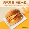 鲜在霸王鸡腿堡奥尔良味 190g/份 商品缩略图5