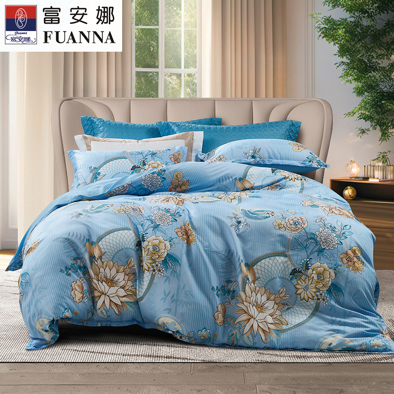 富安娜（FUANNA）磨毛四件套- 碧波微漾203*229cm