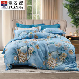 富安娜（FUANNA）磨毛四件套- 碧波微漾203*229cm