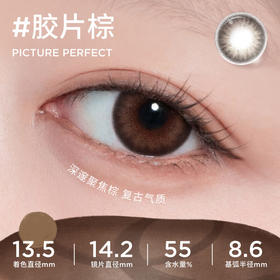 「西安自营仓发货」Moody  经典系列日抛 一盒10片 日本隐形眼镜美瞳