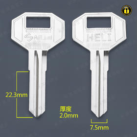 〖6137〗叉车钥匙左