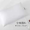 多喜爱 甄芯舒眠枕【全棉面料】【A类标准】有效抑菌 柔软蓬松 商品缩略图1
